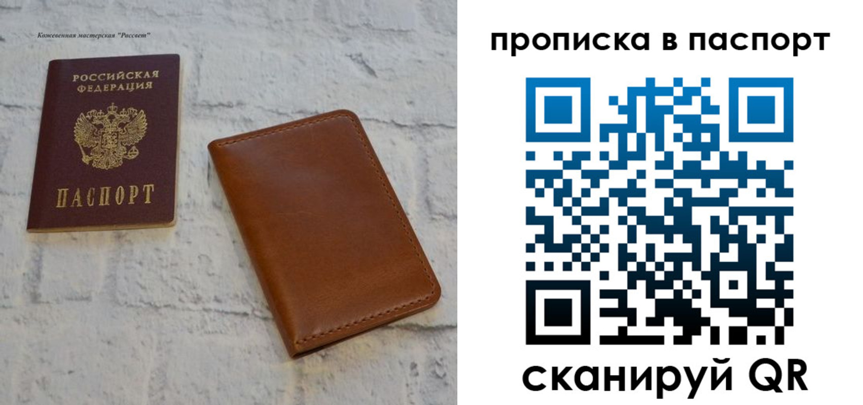 миграционный учет в Новороссийске